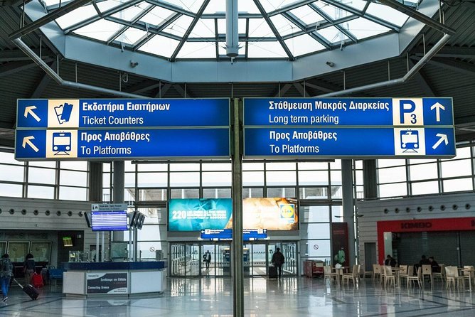 Athens AirPort To Athens Hotels Luxury Private Transfer Service - The ride into Athens, from airport roads to your hotel